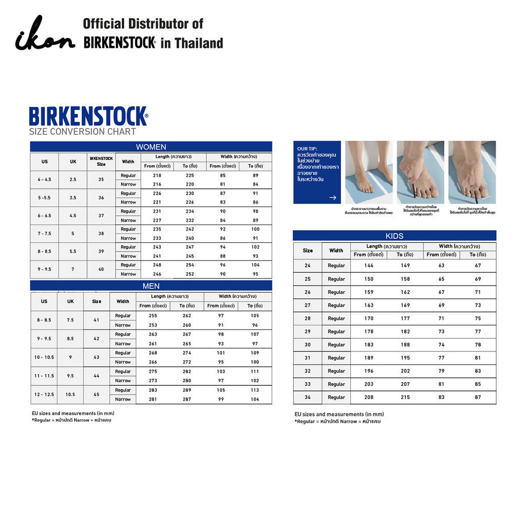 BIRKENSTOCK Mayari BF White รองเท้าแตะ Unisex สีขาว รุ่น 71051 (regular)