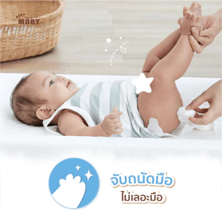 Baby Moby สำลีก้อนใหญ่ ขนาด 80 กรัม ยกลัง(20ห่อ) สำหรับเช็ดเด็กแรกเกิด