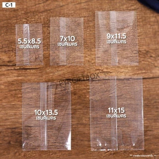 🔥ส่งฟรี🔥 ถุงซีลคุกกี้ แบบใส แพค100ใบ เหมาะสำหรับใส่ขนมต่างๅ เช่น คุกกี้ พาย หรือของต่างๆ