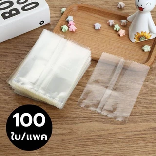 🔥ส่งฟรี🔥 ถุงซีลคุกกี้ แบบใส แพค100ใบ เหมาะสำหรับใส่ขนมต่างๅ เช่น คุกกี้ พาย หรือของต่างๆ