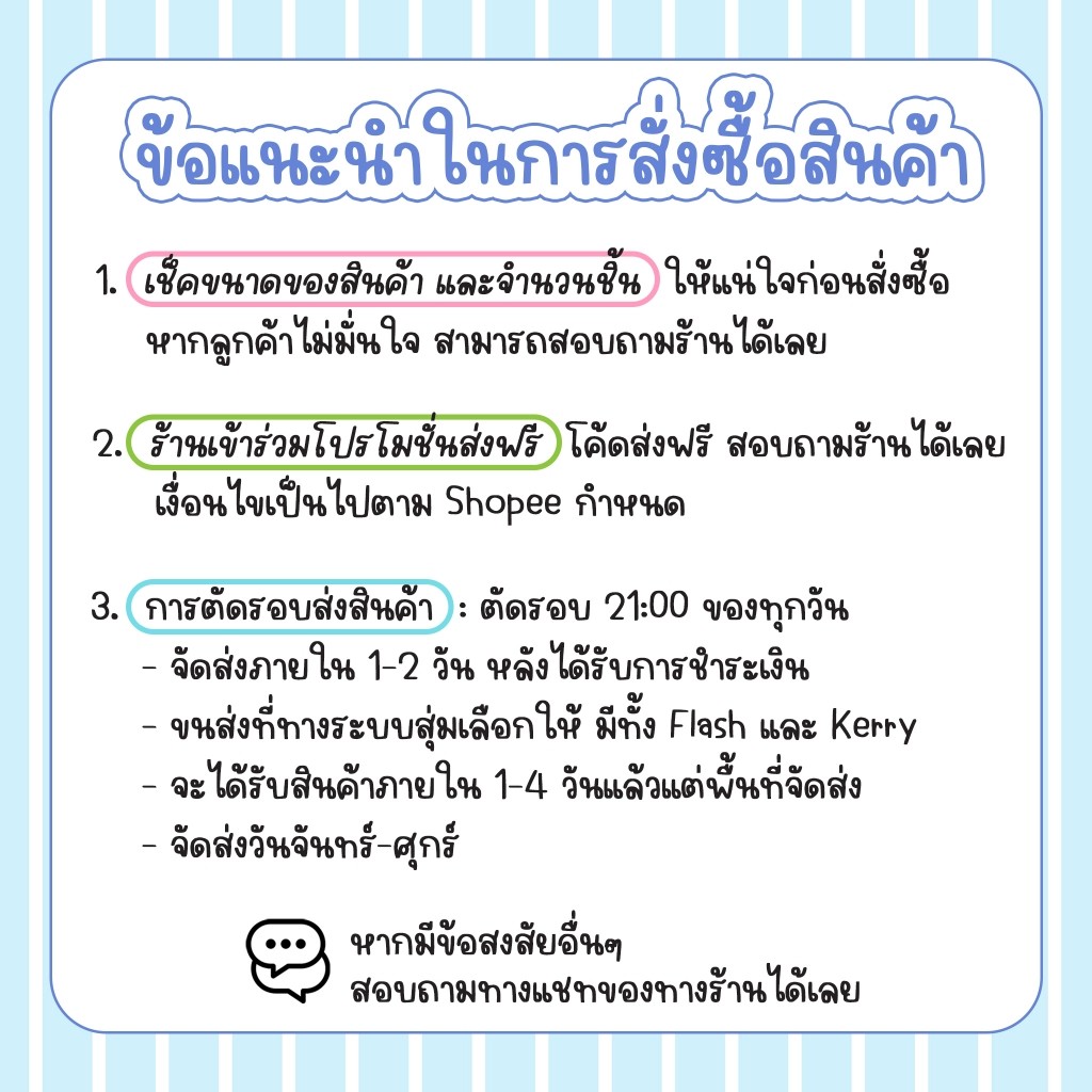 ตัวรีด The Northface 6/7/8/9.5 cm (set) Exploring นอร์ธเฟซ รีดได้ทุกเนื้อผ้า เนื้อเรียบ สกรีน เสื้อ camping แคมป์ - รูปที่ 5