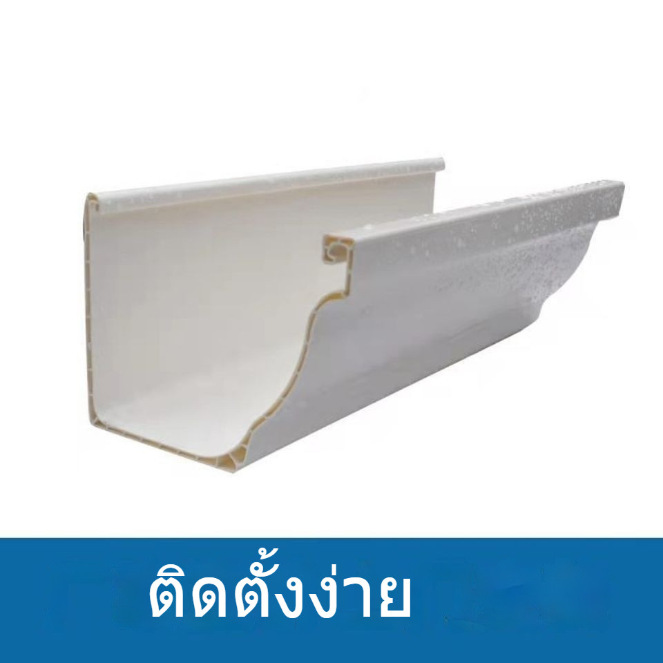 วิลล่า  PVC  รางน้ำ  รางน้ำฝน  พลาสติก  ชายคา  รางน้ำ  รางน้ำ   รางน้ำฝนชายคา