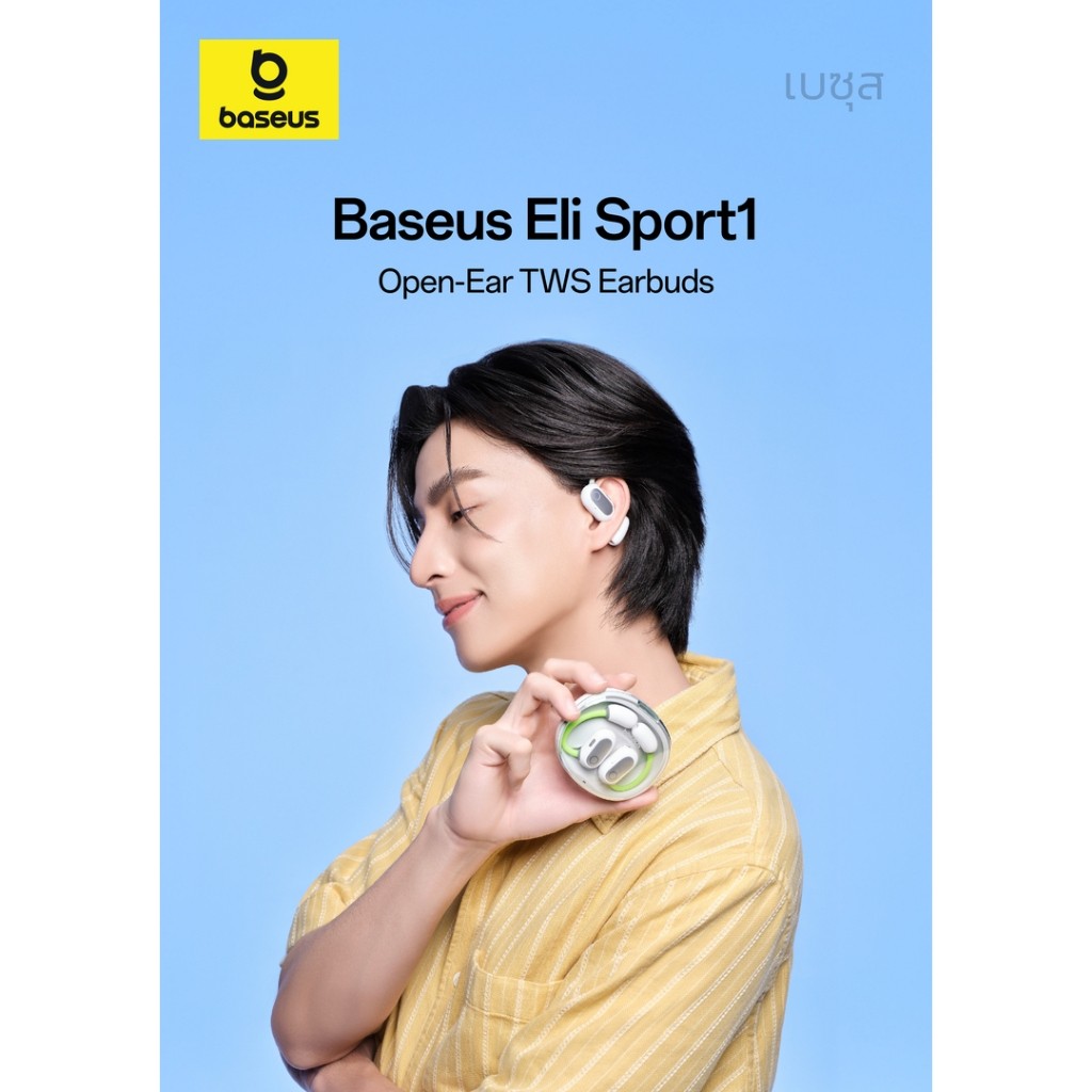 Baseus หูฟังไร้สายสำหรับออกกำลังกาย รุ่น Eli Sport 1 Open-Ear TWS Earbuds