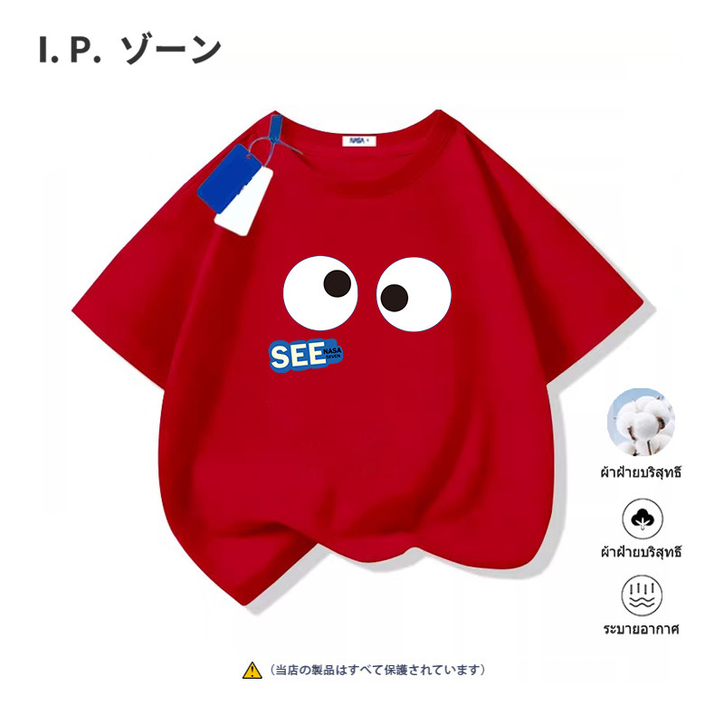 เสื้อผ้าเด็ก fashion นักเรียน การ์ตูน Big eyes Big beak แขนสั้น ผู้หญิง ผ้าซับน้ํา สไตล์เกาหลี ใหม่ ผ้าฝ้าย