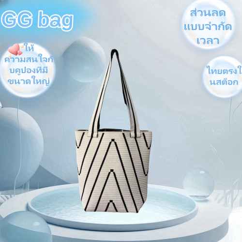 GG bag 2024 สไตล์ใหม่ถักอเนกประสงค์ความจุขนาดใหญ่ลายทางกระเป๋าถังแบบพกพา