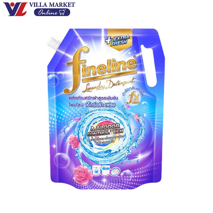 (1แถม1 ถึง 21กรกฎาคม) ไฟน์ไลน์ ซักผ้า สูตรเข้มข้น เอ็กตราเฟรช 1250 มล. Fineline Detergent Extra