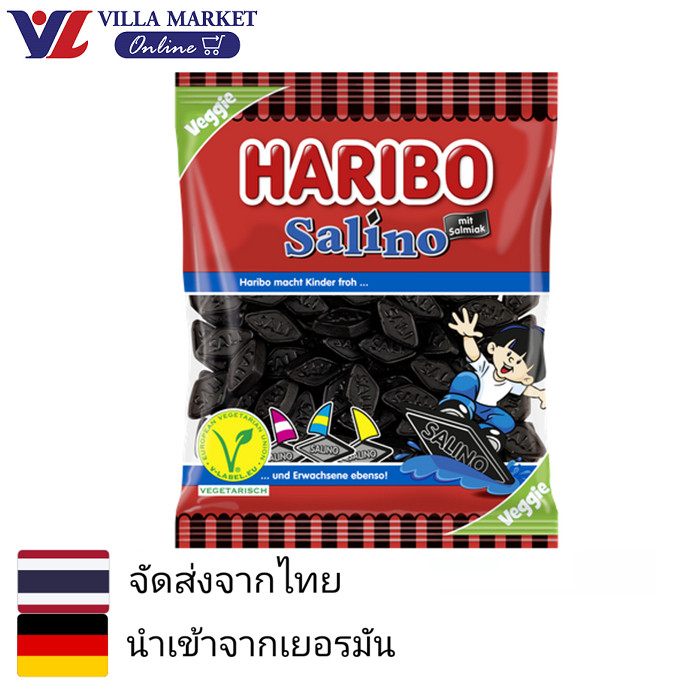 Haribo Salino Jelly 175G เยลลี่ หรือกัมมี่แบร์ ตราฮาริโบ้ เจลลี่ ขนม ขนมขบเคี้ยว ขนมหวาน