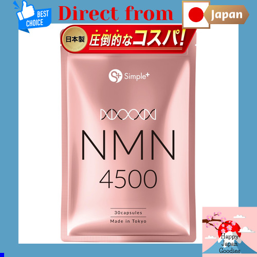 NMN Supplement Made in Japan 100% Purity 4500mg Domestic Manufacturing Supplement 30 Days Capsule SI