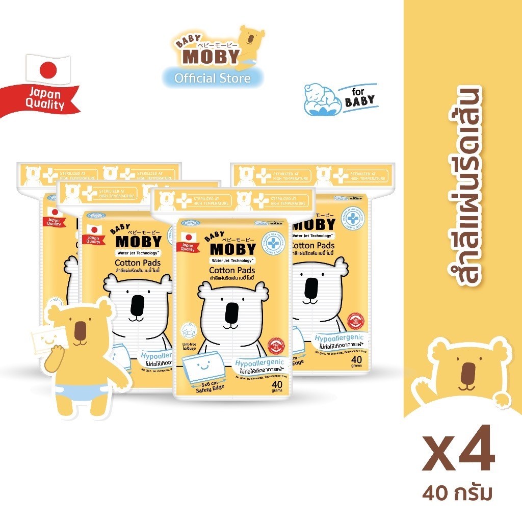 แพคx4ห่อ MOBY โมบี้ สำลีแผ่นเล็กรีดขอบ ไร้กาว ไม่เป็นขุย ปลอดสารเรืองแสง ขนาดบรรจุ 40 กรัม