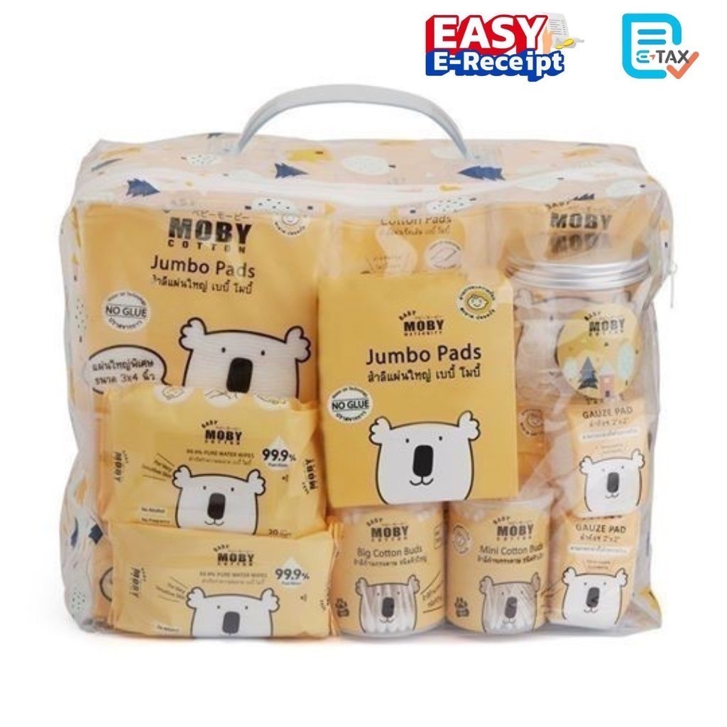 Baby Moby เซตกระเป๋าสำลีสำหรับคุณลูก และ คุณแม่ Newborn Essentials กระเป๋าเยี่ยมคลอด ของขวัญเยี่ยมคลอด