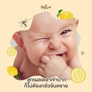 Khun Organic รวมผลิตภัณฑ์กันยุงสำหรับเด็ก โลชั่นกันยุง สเปรย์กันยุง เจลทาหลังยุงกัด ใช้ได้ตั้งแต่แรกเกิด อ่อนโยนต่อผิว