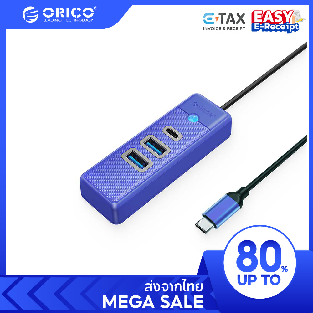 [ออก E-TAX ลดหย่อนภาษีได้] ORICO PWC2U-C3 3 Ports USB-C + USB3.0 Hub for MacBook ฮับยูเอสบี เพิ่มพอร์ตโน้ตบุ๊คพกพา