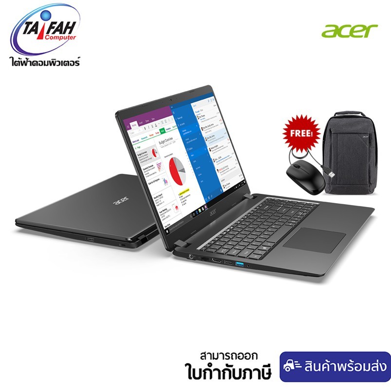 (E-TAX)Acer Extensa EX215-22-R2D5 ซีพียู AMD Athlon Silver 3050U/Ram 4GB/HDD 1TH/15.6"/Windows10 Hom