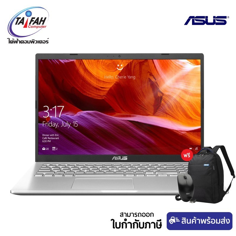 (E-TAX)Asus M509DA-EJ777T AMD Athlon 3050U/4GB/512GB SSD/Integrated Graphics/15.6"FHD/Win10Home/TRAN