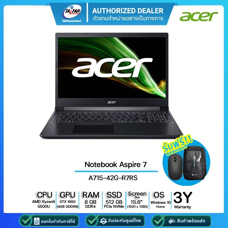 (E-TAX)Acer Aspire A715-42G-R7RS AMD Ryzen 5-5500U/8GB/512GB/GTX1650 4GB/15.6"/Win10H/ รับประกันศูนย