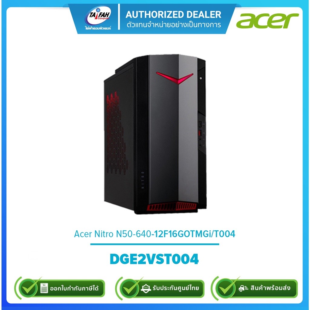 (E-TAX)Acer PC Nitro N50-640-12F16G0TMGi/T004 DGE2VST004 i5-12400F 2.5G/16GB/512GB/GTX1660 6GB/Win11