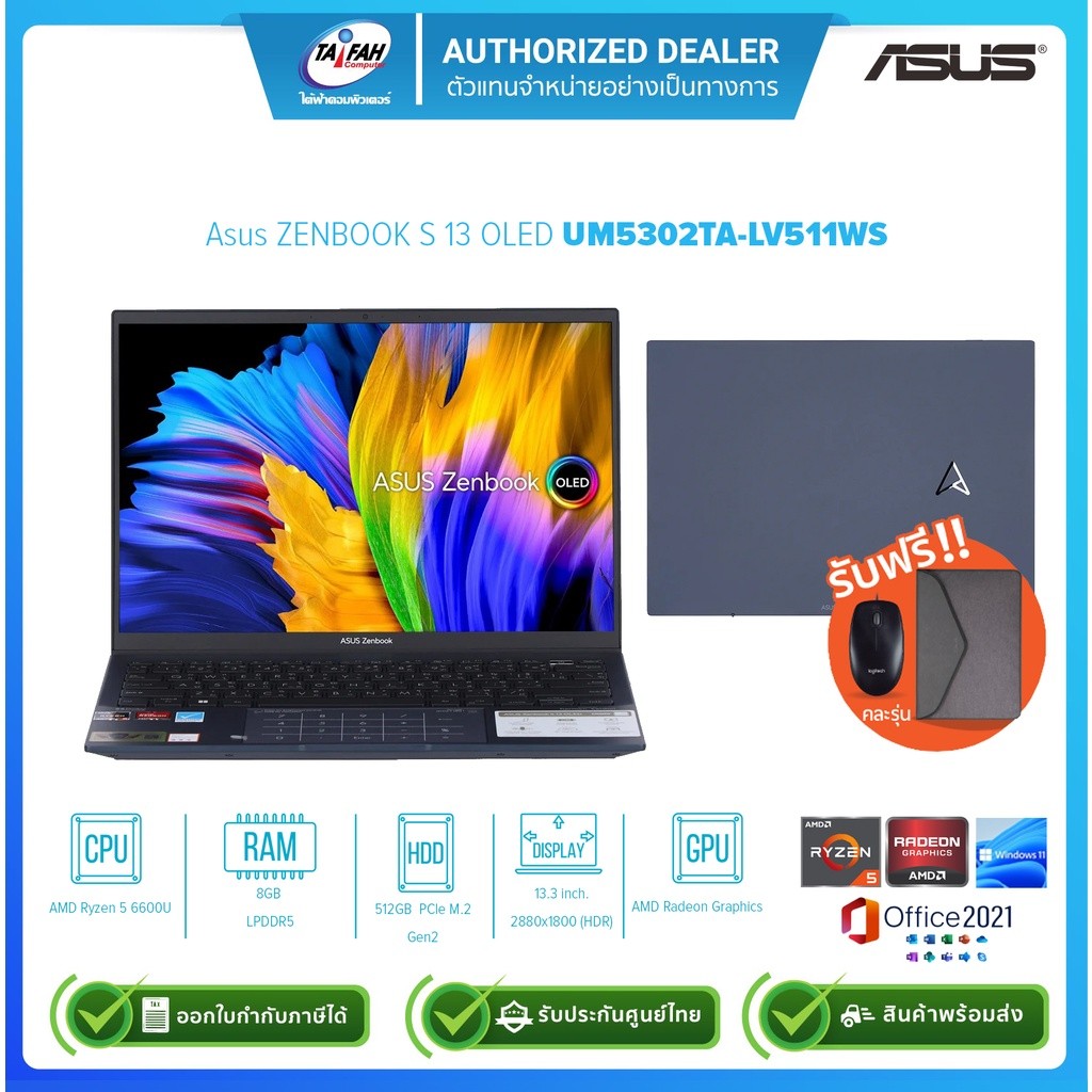 (E-TAX)[ผ่อน0%]Asus Zenbook S13 OLED UM5302TA-LV511WS AMD R5 6600U 2.9G/8GB/512GB SSD/13.3"/Win11H/B