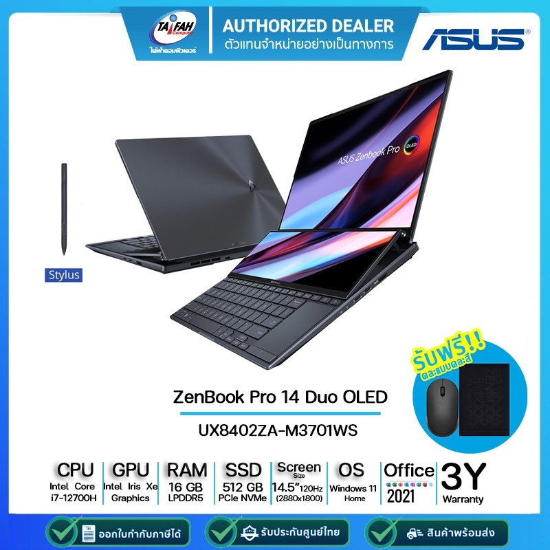 [ผ่อน 0%]Asus Notebook ZenBook Pro Duo 14 OLED UX8402ZA-M3701WS i7-12700H/16GB/512GB/14.5"/Win11/Off