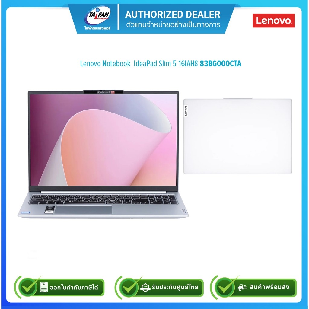 Lenovo Notebook IdeaPad Slim 5 16IAH8 83BG000CTA i5 12450H 2.0G/16GB/512GB SSD/Win11H+Office2021/16"
