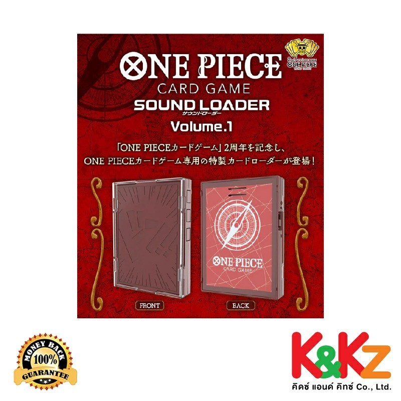Bandai ONE PIECE CARD GAME SOUND LOADER Volume.1 Monkey D. Luffy