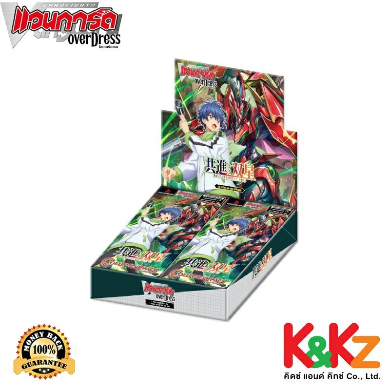 Vanguard D D-CP03 Advance of Intertwined Stars / CardFight Vanguard D Card Game