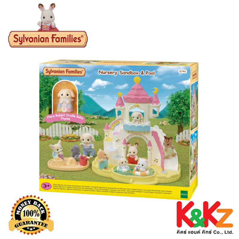 Sylvanian Families Nursery Sandbox & Pool / ซิลวาเนียน แฟมิลี่ ชุดบ่อทรายและสระน้ำเนอร์สเซอรี่