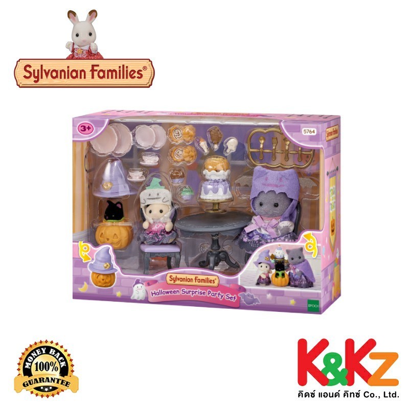 Sylvanian: Halloween Surprise Party Set / ซิลวาเนียน แฟมิลี่ ฮาโลวีน เซอร์ไพรส์ ปาร์ตี้เซ็ต