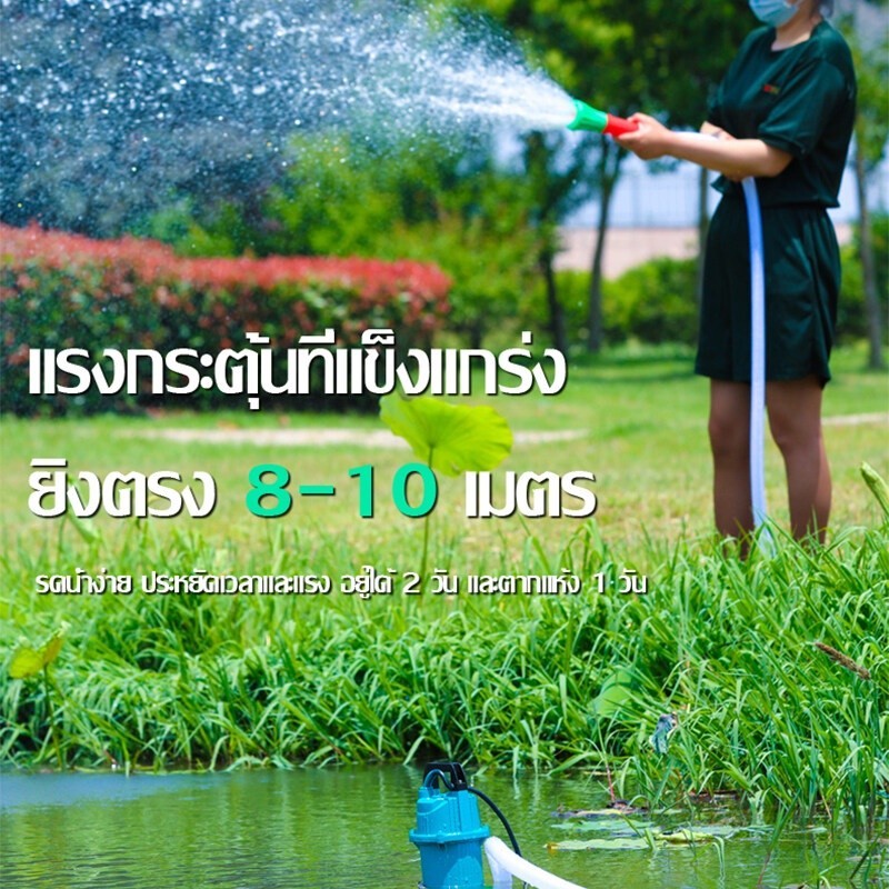 ปั๊มแช่ ปั๊มน้ำไดโว่ 2 นิ้ว ปั๊มจุ่ม ไดโว่ ปั๊มน้ำ ปั้มแช่ดูดโคลน ปั๊มแช่ไฟฟ้าสายไฟ7เมตร มอเตอร์ทองแดงแท้ 100%