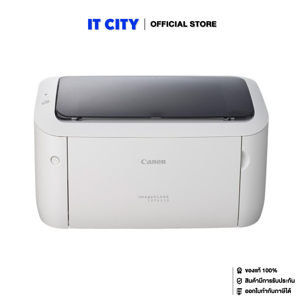 CANON LASER SHOT LBP6030W *พร้อมโทนเนอร์แท้ในกล่อง 1 ชุด* (PR2-000495)