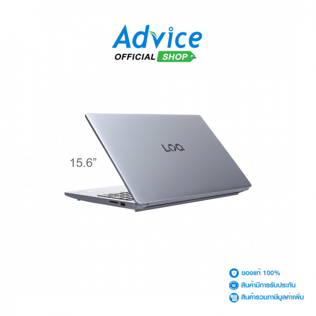 Lenovo Notebook (โน๊ตบุ๊ค) LOQ 15IAX9E 83LK002LTA (Luna Grey) - A0165746