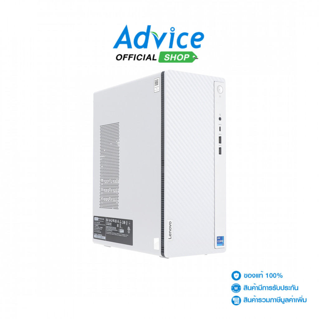 Lenovo Desktop IdeaCentre Tower 14IRR9 (90X20037TA) - A0163729