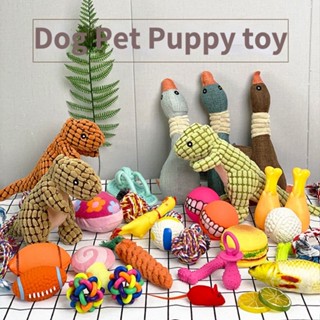 【Hipidog】ตุ๊กตาของเล่นเคี้ยว มีเสียง สําหรับสัตว์เลี้ยง สุนั…