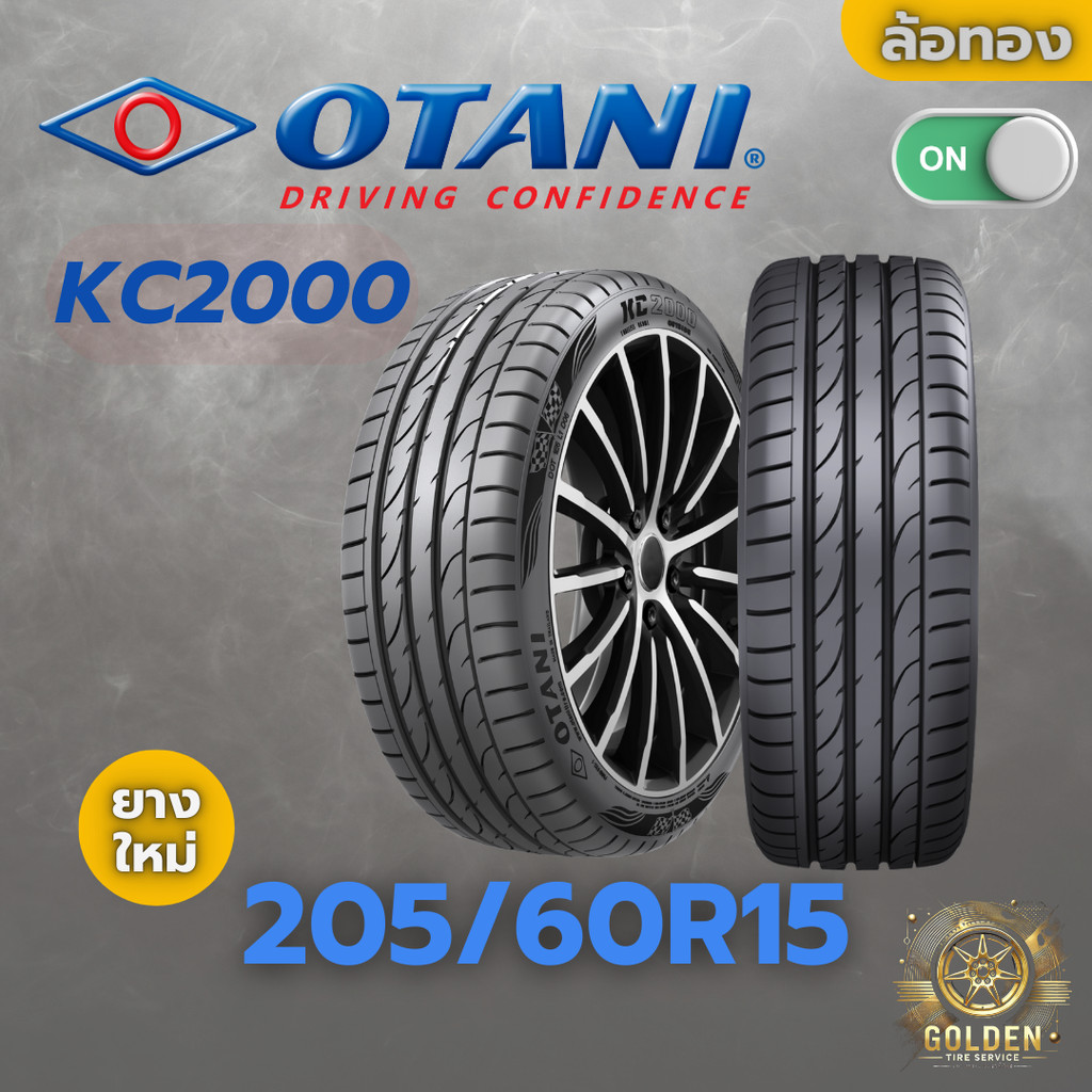 ยางรถยนต์ OTANI KC2000 205/60R15 ยางใหม่ 1 เส้น ปี 26