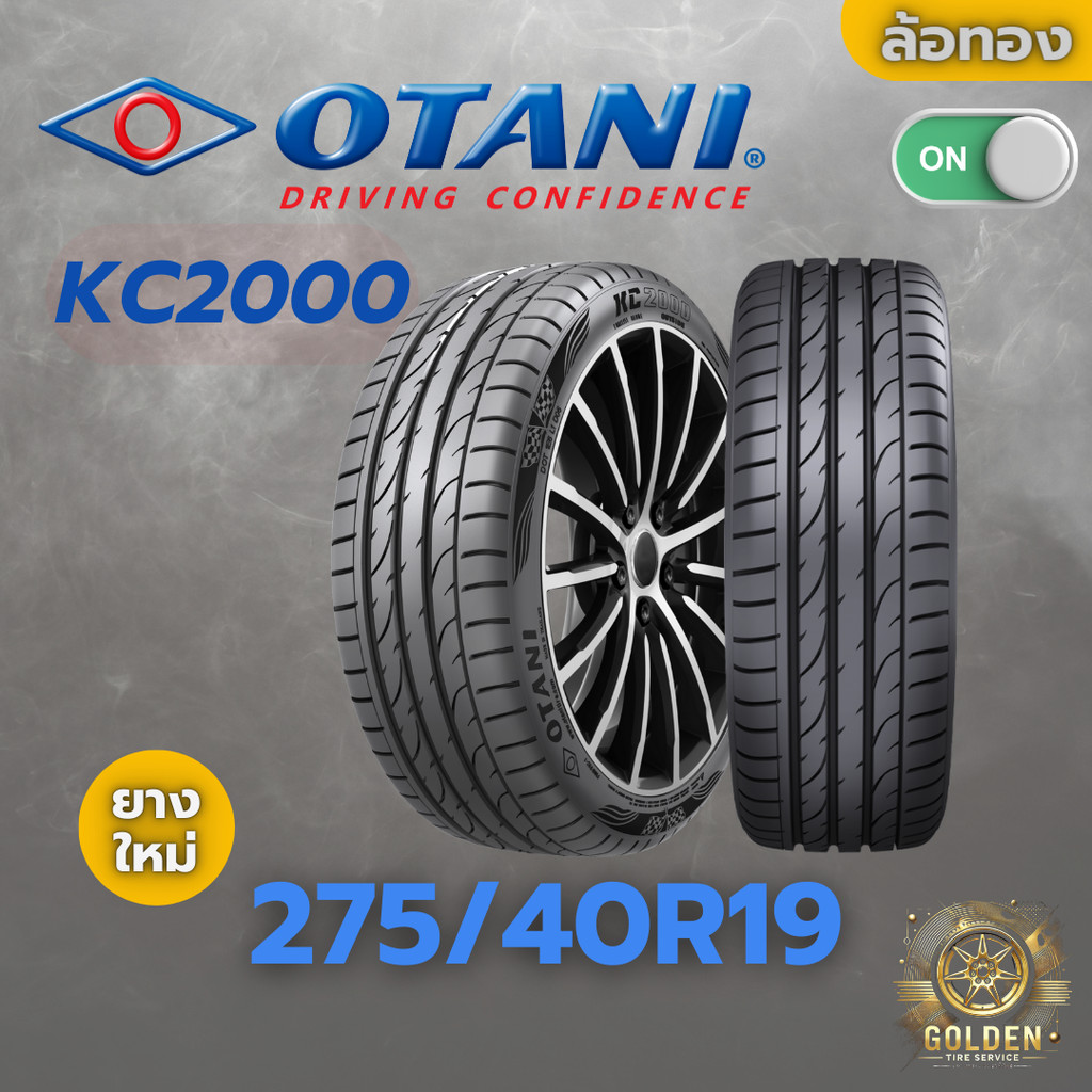 ยางรถยนต์ OTANI KC2000 275/40R19 ยางใหม่ 1 เส้น