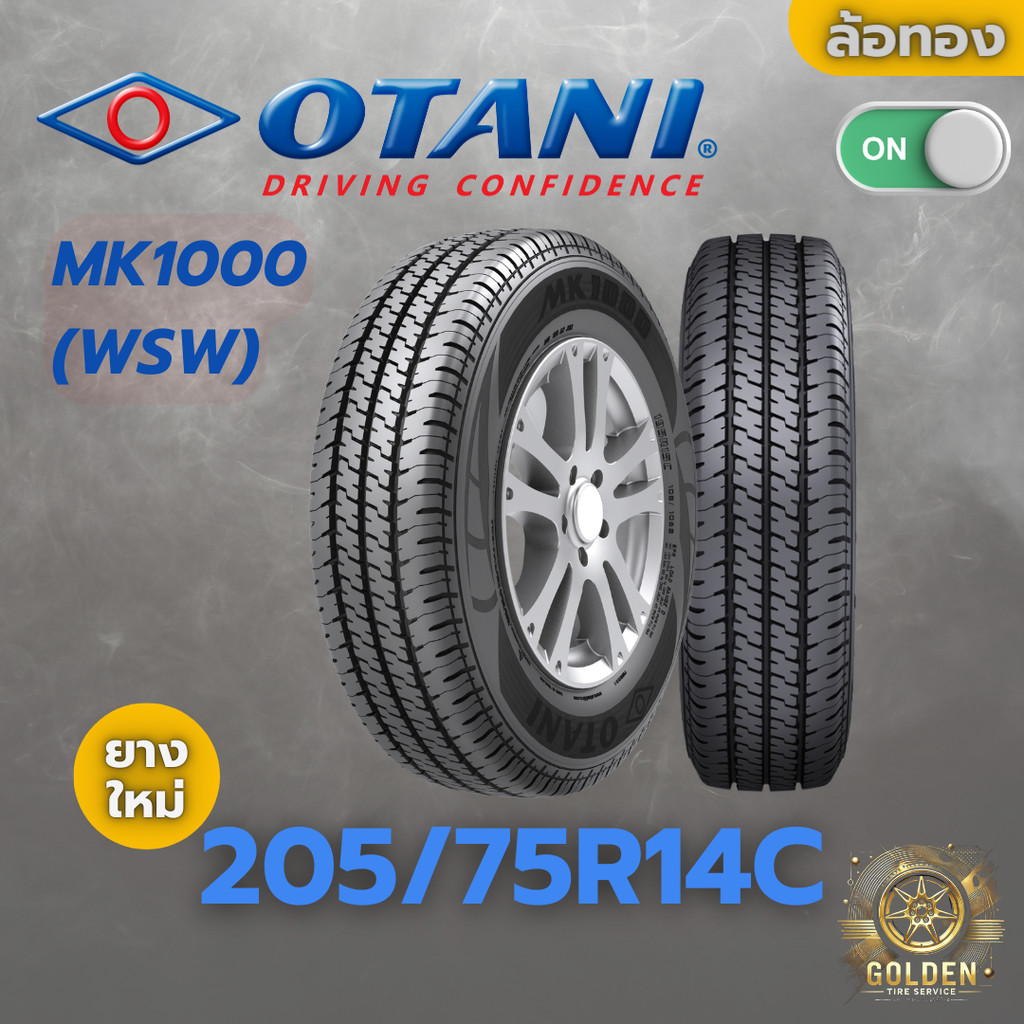 ยางรถยนต์ OTANI MK1000(WSW) 205/75R14C ยางใหม่ 1 เส้น