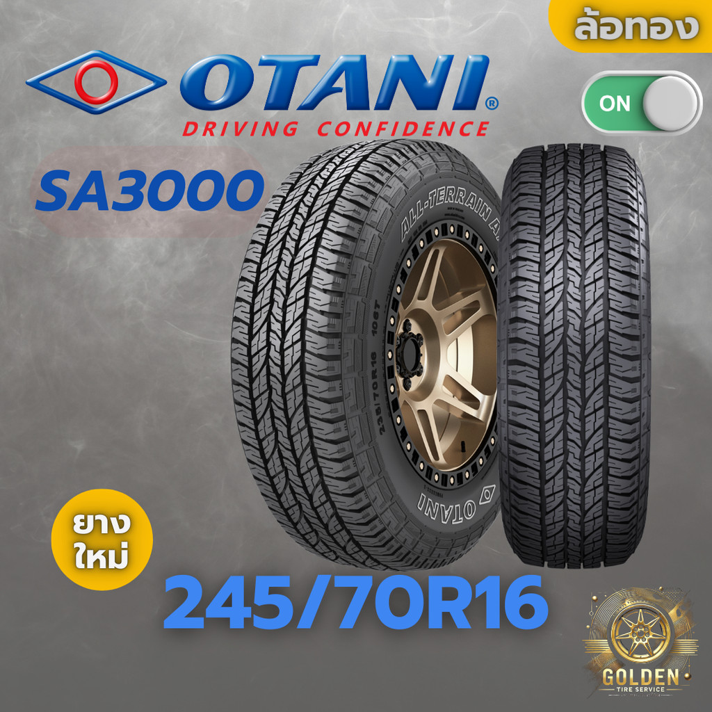 ยางรถยนต์ OTANI SA3000 245/70R16 ยางใหม่ 1 เส้น