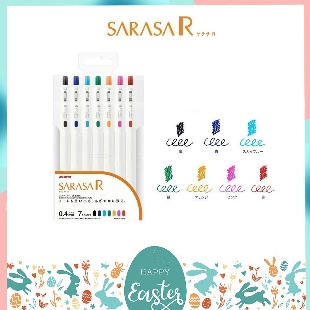 ปากกาเจล Sarasa R ขนาด 0.4 MM Set 7 สีพร้อมแพคเกจ