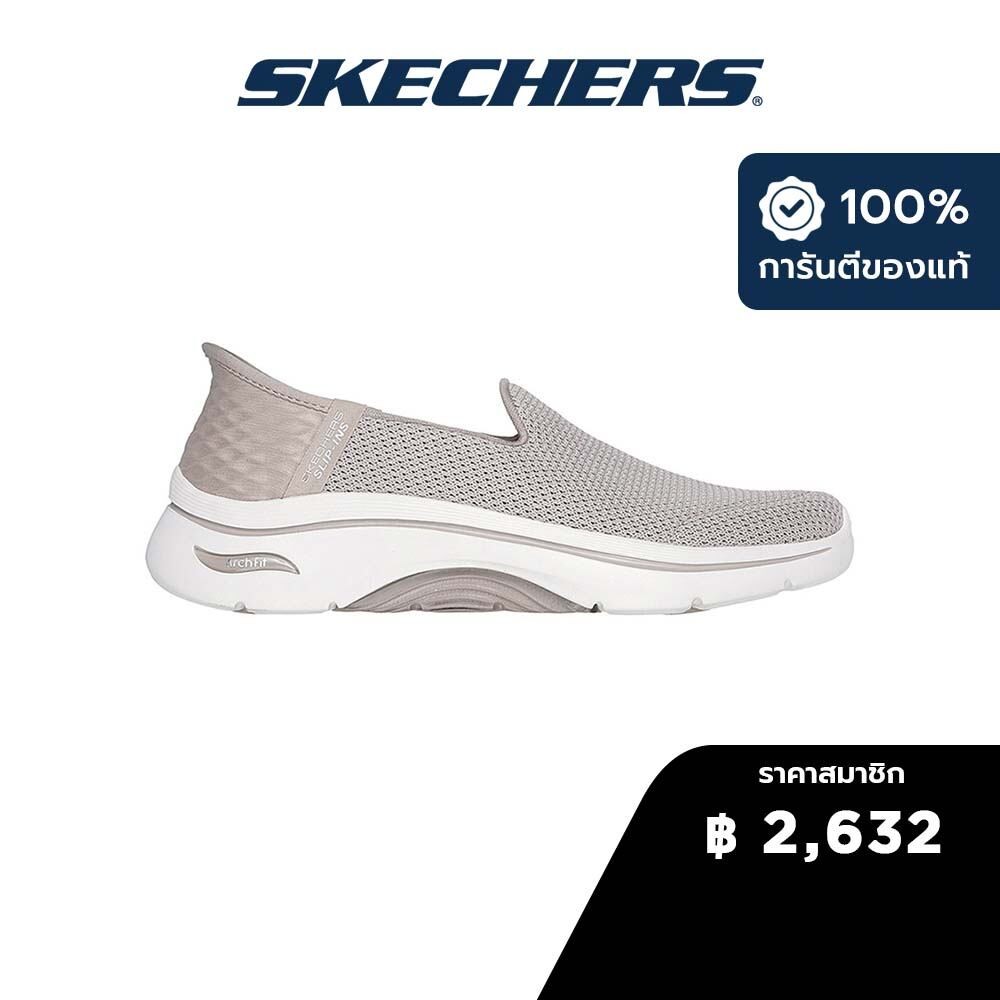 Skechers สเก็ตเชอร์ส รองเท้าผู้หญิง Women Slip-ins GOwalk Arch Fit 2.0 Delara Walking Shoes - 125315-TPE