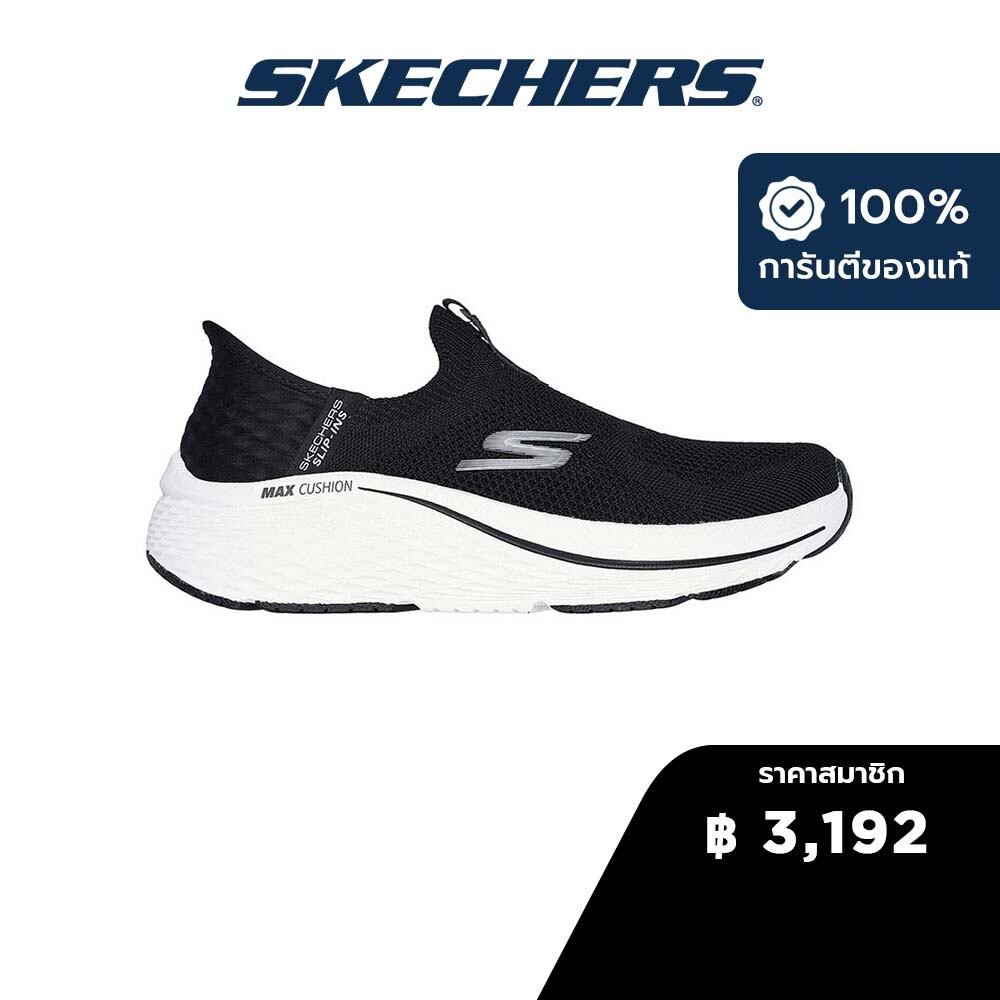 Skechers สเก็ตเชอร์ส รองเท้าผู้หญิง Women Slip-ins Max Cushioning Elite 2.0 Shoes - 129611-BKW Air-Cooled Memory Foam