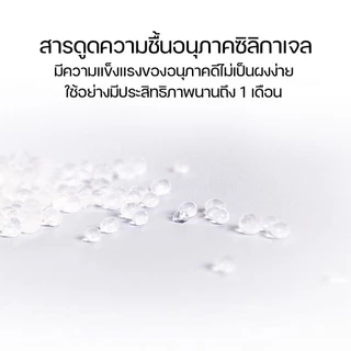 navipet petkit DESICCANT 5PCS ซองดูดความชื้นเครื่องให้อาหารสัตว์เลี้ยงอัตโนมัติ 5 ชิ้น