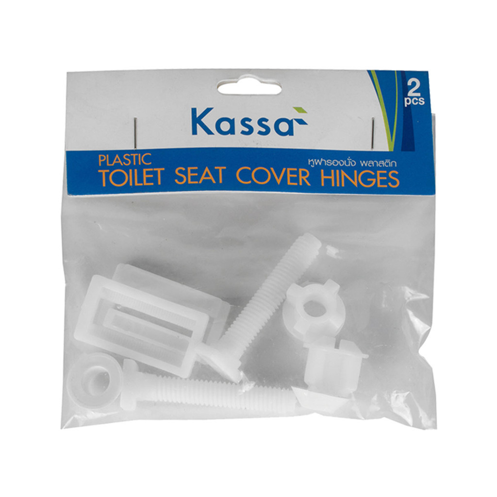 KASSA หูฝารองนั่ง พลาสติก (2 ชิ้น) รุ่น KS-STCH01 สีขาว