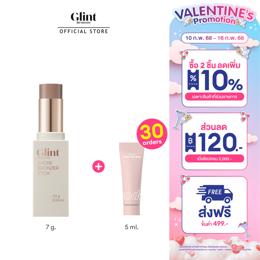 GLINT By VDIVOV Sheer Bronzer Stick 7g (contour กลินท์ บรอนเซอร์ สติ๊ก คอนทัวร์ แบบแท่ง เมคอัพ แต่งหน้า makeup)