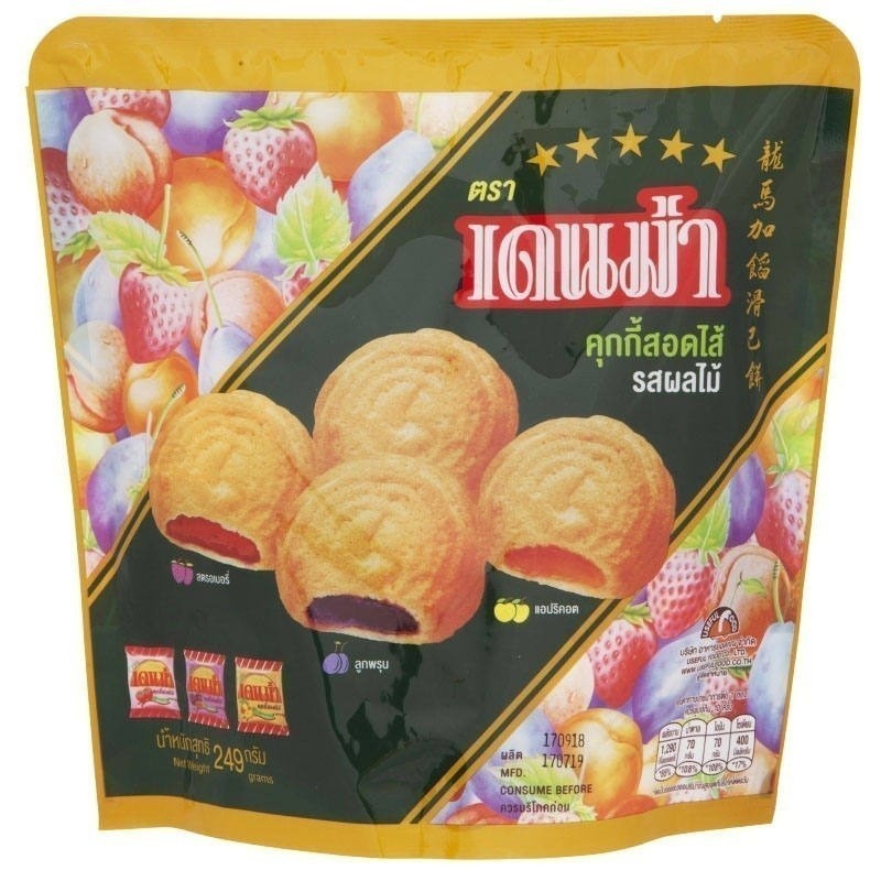 เดนม่าคุกกี้ผลไม้รวม 224กรัม [8851727005531]