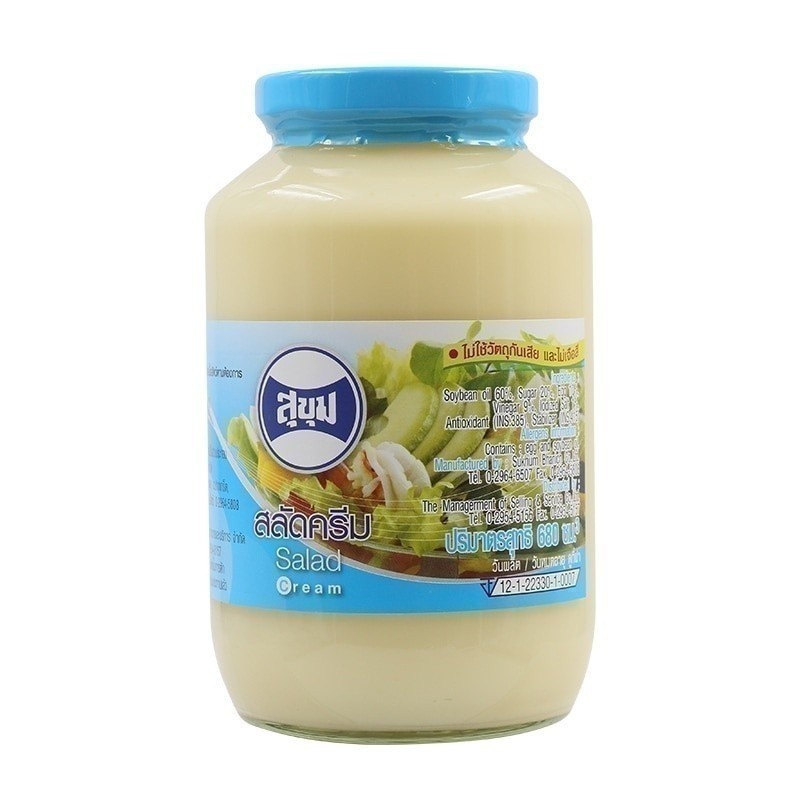 สุขุมสลัดครีม 680ซีซี [8850384130044]
