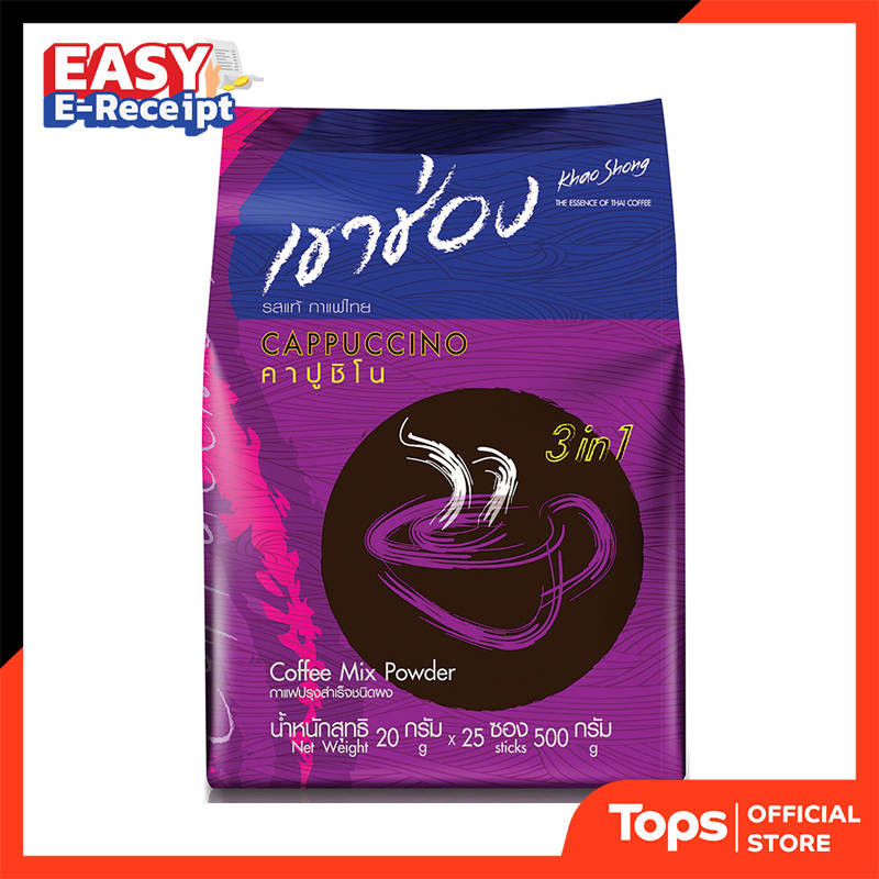 เขาช่องคาปูชิโนกาแฟปรุงสำเร็จชนิดผง 16.3กรัม แพค 25ซอง [8859102130977]