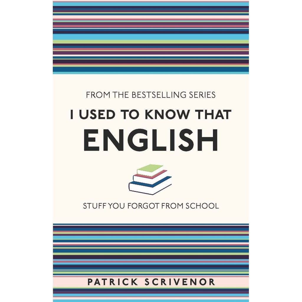 BBW หนังสือ I USED TO KNOW THAT: ENGLISH