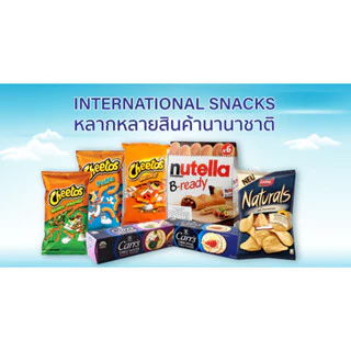 อาหารเช้าซีเรียล สามารถรับประทานกับนมหรือโยเกิร์ตได้ง่าย Kellogg'S Krispies 130G