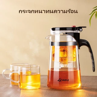 GIANXI กระจกชงชา 500ml/750ml/1000ml ชากับน้ำแยกส่วน - หม้อชงชาแบบพกพา สำหรับบ้านและสำนักงาน