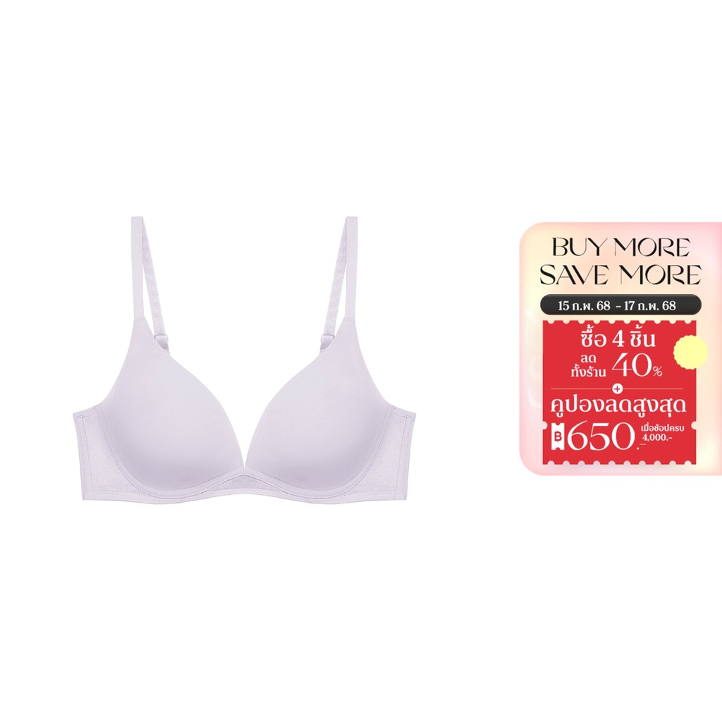 Triumph เสื้อชั้นในไม่มีโครงแบบดีฟวี รุ่น Invisible Inside-Out HU DV รหัส 10210421 สีเทา 6651