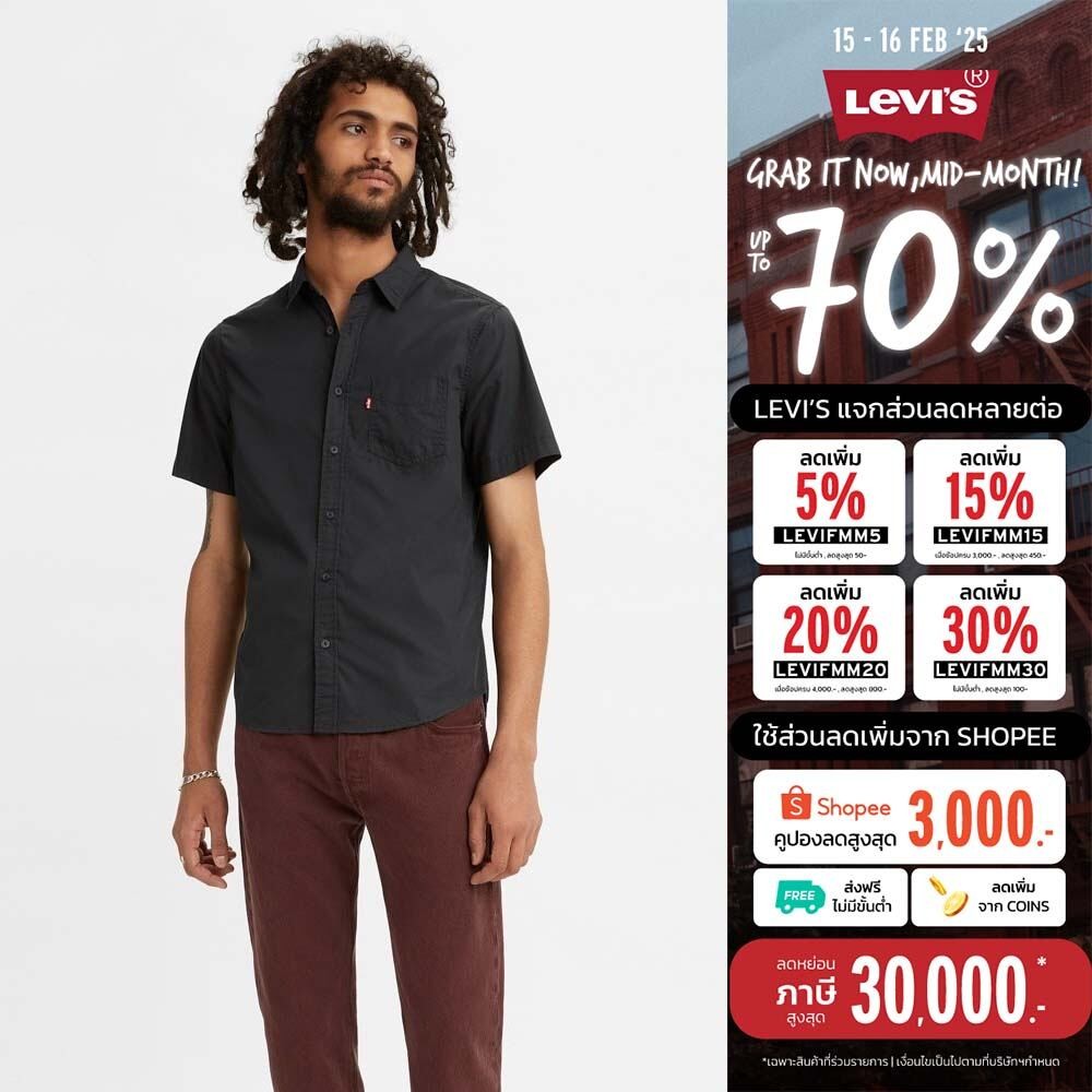 Levi's® เสื้อเชิ้ตแขนสั้นผู้ชาย ทรงคลาสสิก รุ่น 1 Pocket Standard Fit Shirt